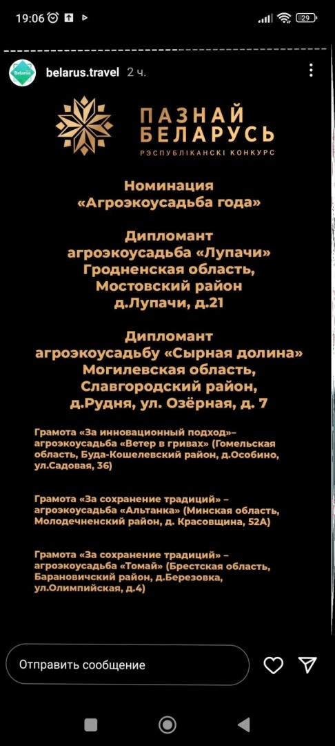 Дипломант и лауреат: что общего и в чем разница?